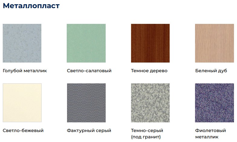 Отделка стен лифт METEOR Classic Отделка стен лифт METEOR Classic